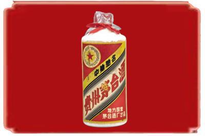 楚雄烟酒回收地方国营茅台酒.jpg